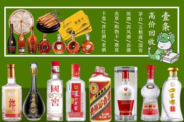 黔南州荔波跃国烟酒经营部